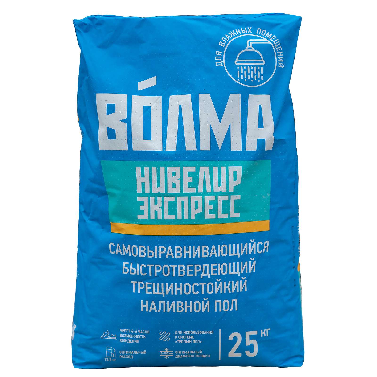 Волма Нивелир Экспресс наливной пол 20кг.