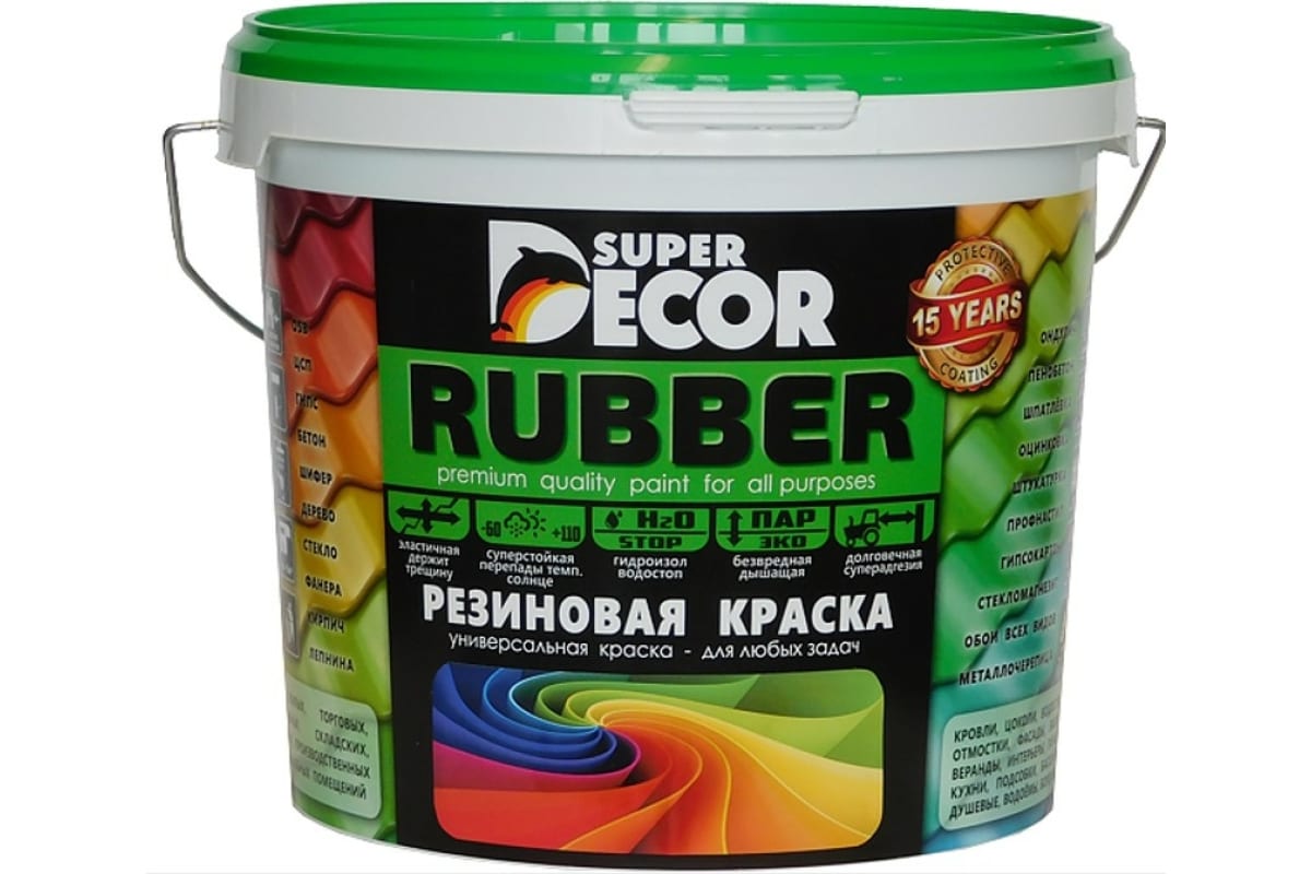 Резиновая краска №4 дикая вишня 3кг.