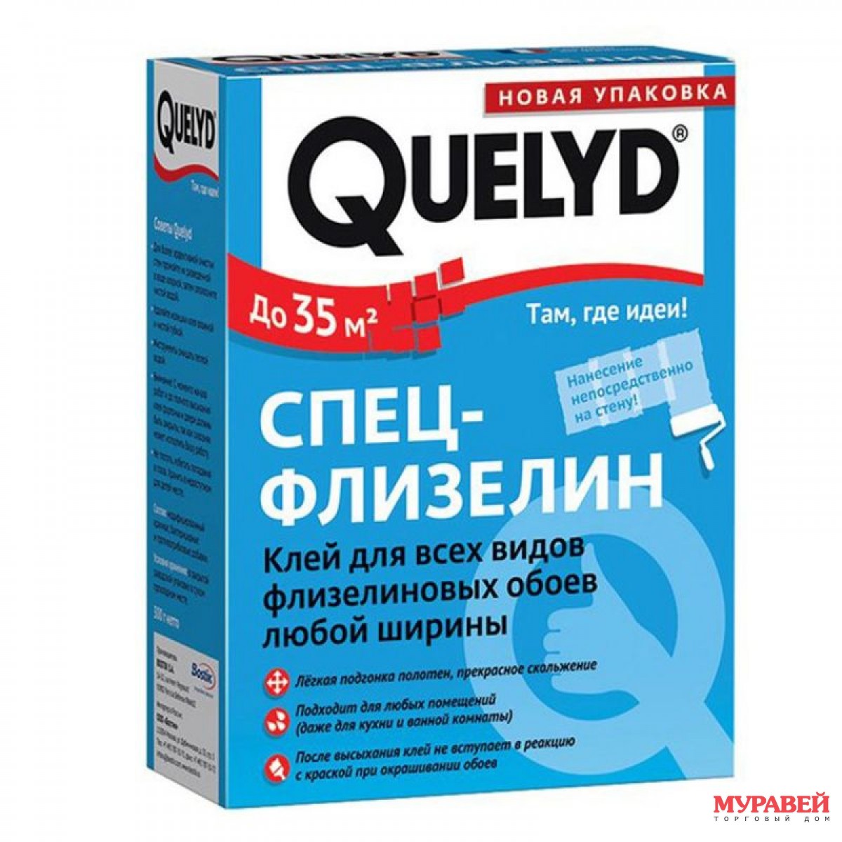 Клей "Quelyd" спецфлизелин 300гр. Келид