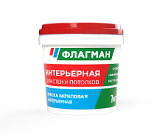 Краска В/Д Флагман интерьерная  6кг. акриловая