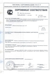Арматура композитная СП 10Ф (бухта 50м.) аналог стальной d=14мм.
