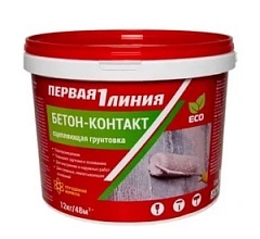 Бетонконтакт 12,0 кг.Первая линия универсальный грунт.